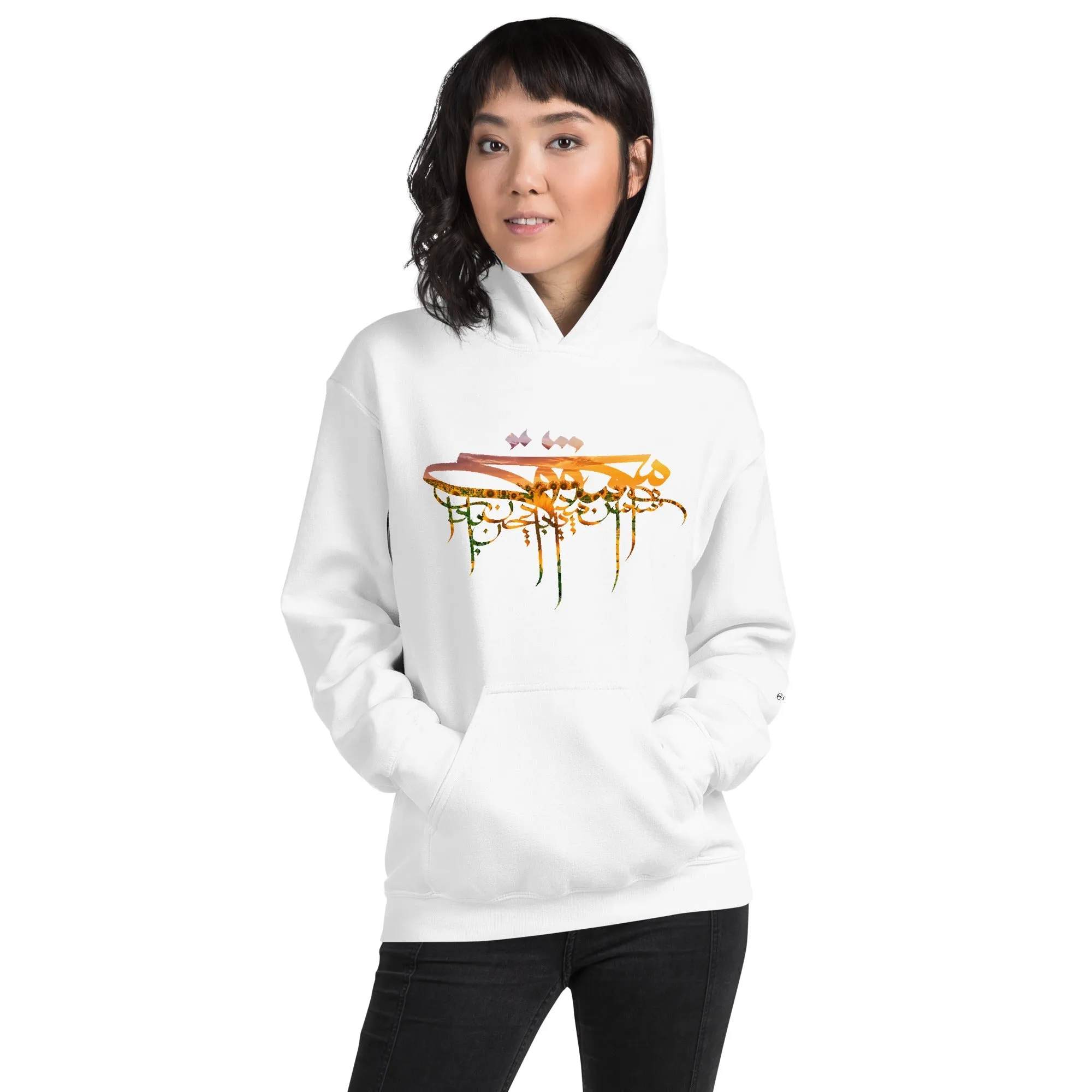 SUNFLOWER Unisex Fleece Hoodie