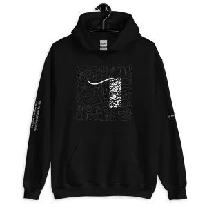 WA ZANNI Unisex Fleece Hoodie