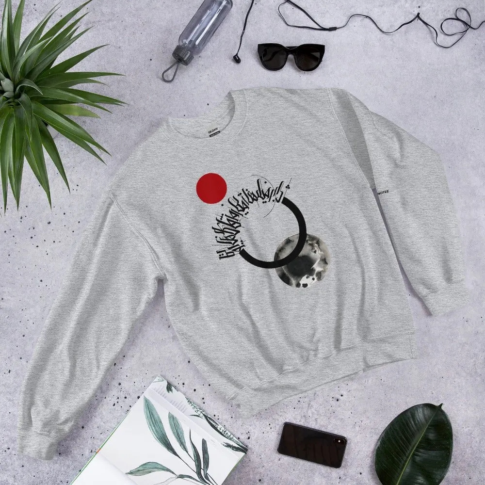 YOU Unisex Fleece Sweatshirt
