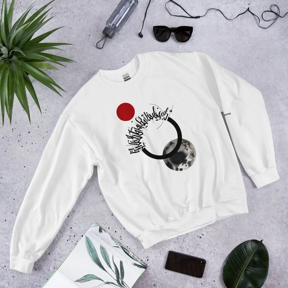 YOU Unisex Fleece Sweatshirt