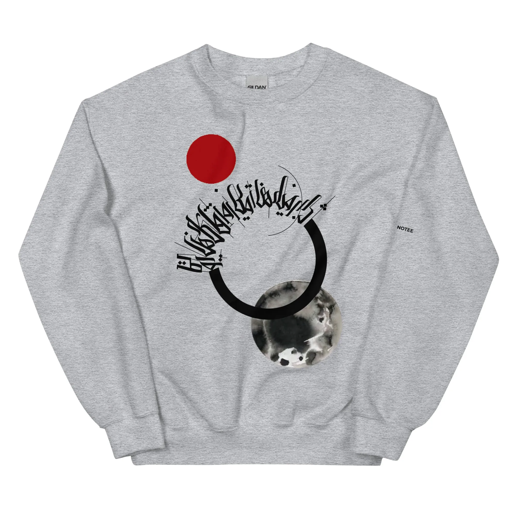 YOU Unisex Fleece Sweatshirt